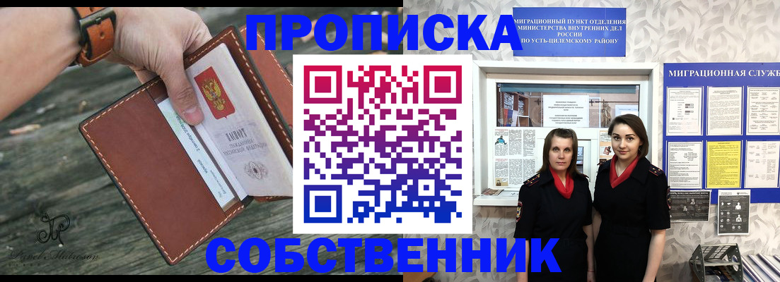 форма 3 в Туле